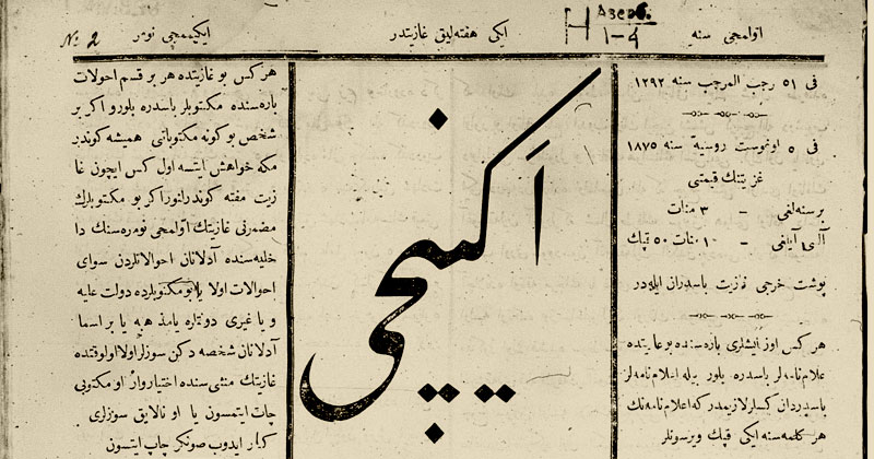 “Gli occhi, le orecchie e la lingua della gente”. Un viaggio stampa nazionale dell’Azerbaijian